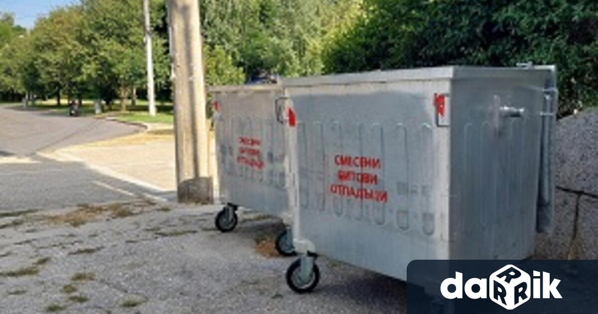 Община Стрелча предприе мерки за допълнително дезинфекциране на контейнерите за