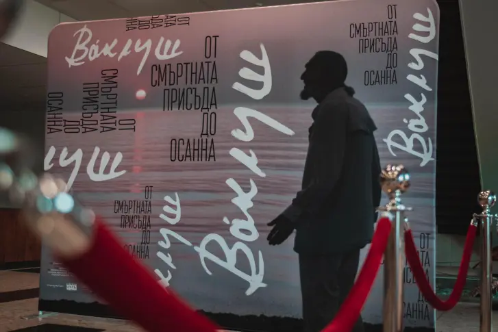 Режисьорът Николай Василев за филма „Ваклуш“, показващ нечуваното и невидимото