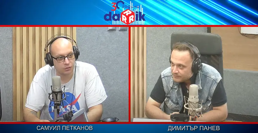 Не!Новините на Самуил Петканов