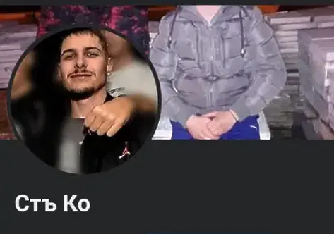 Приятели и близки продължават да издирват 24-годишния Станислав