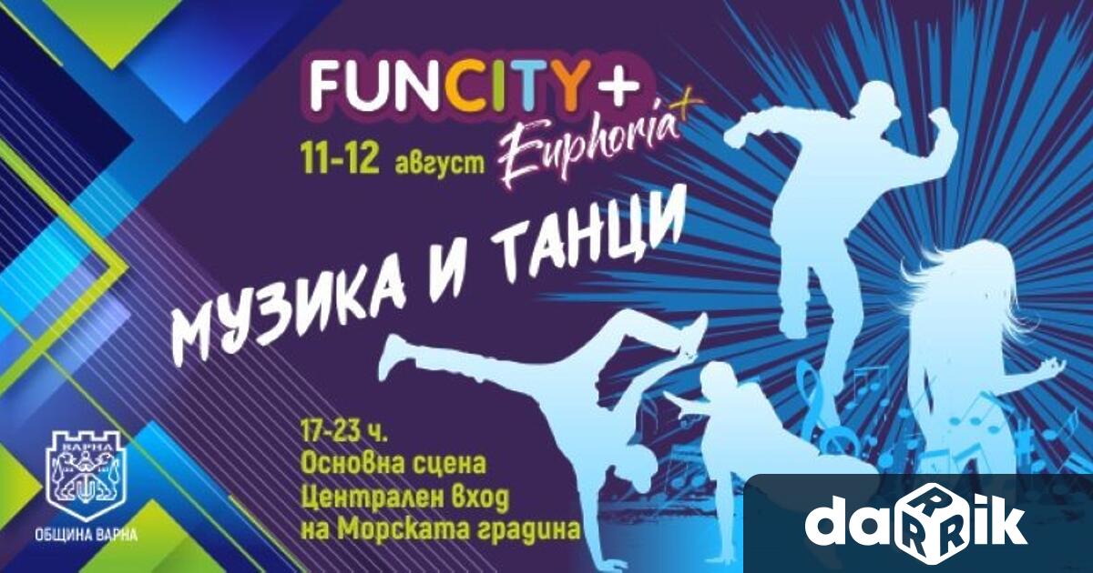 Най-мащабният младежки фестивал на Варна FunCity+“ ще се проведе на