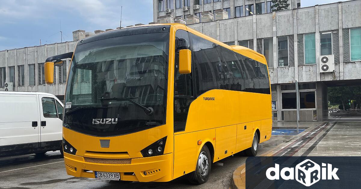 Нов училищен автобус получи Община Видин Той е предоставен от Министерство
