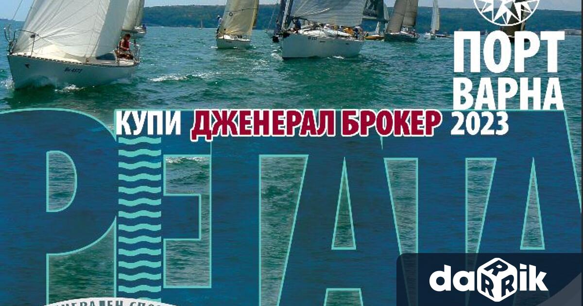 Най старата регата за килови яхти в България Порт Варна