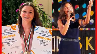 Теодора Велинова от Студио „Зонели“ с две отличия от Международен фестивал