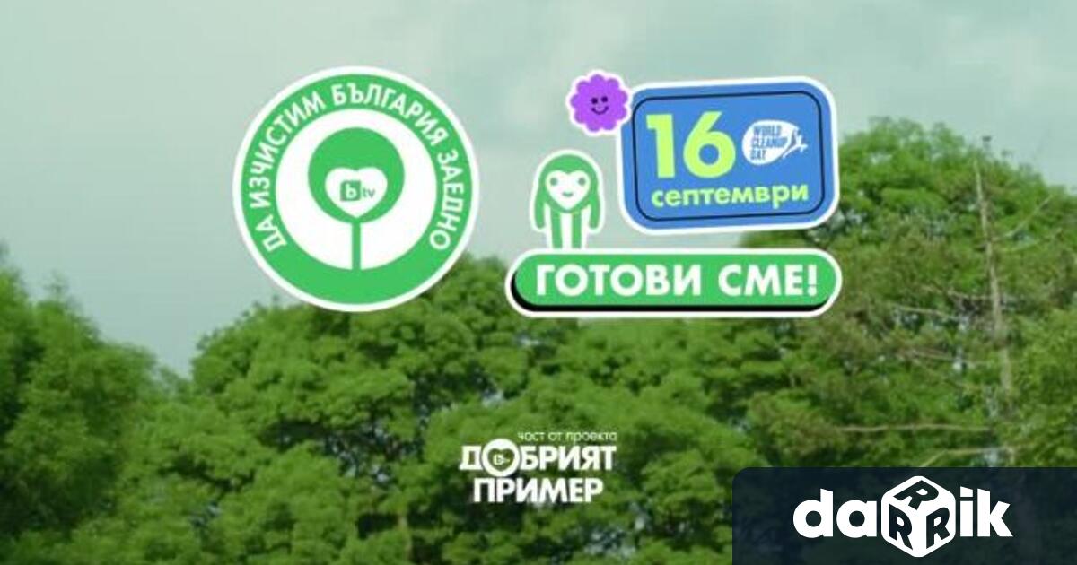 Община Крушари ще се присъедини към Националната кампания Да изчистим