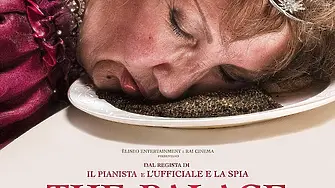 От гафове до сериозни моменти - церемонията за наградите “Златен глобус“ предложи по нещо за всеки вкус