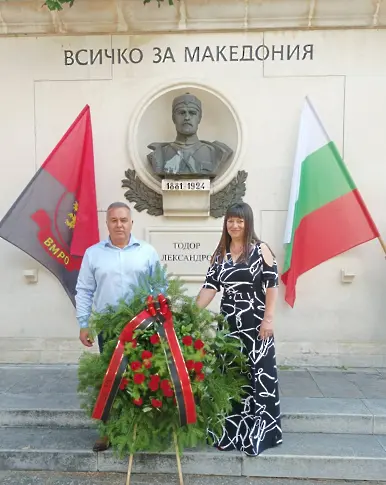 99 години от убийството на Тодор Александров