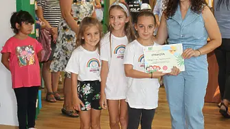 Рекорден брой деца се включиха в „Лято в библиотеката“ във Враца