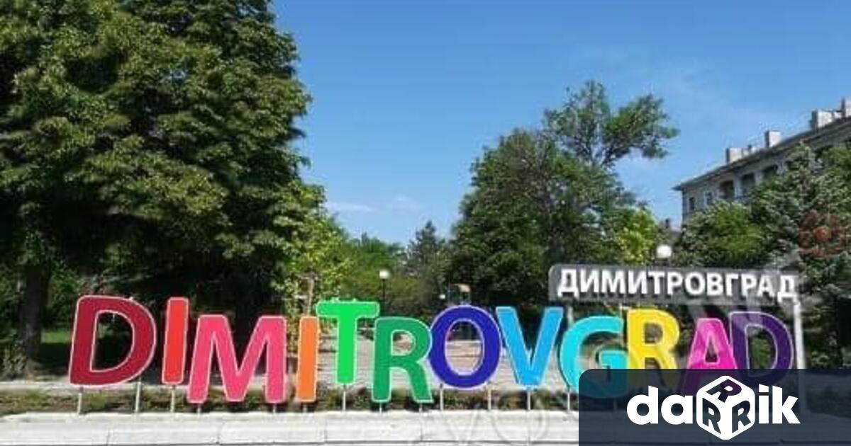 Президентът Румен Радев ще гостува в родния си Димитровград днес