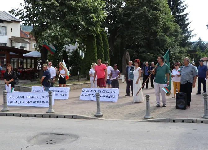 Жители на Батак отново излизат на протест с искане да са град-община