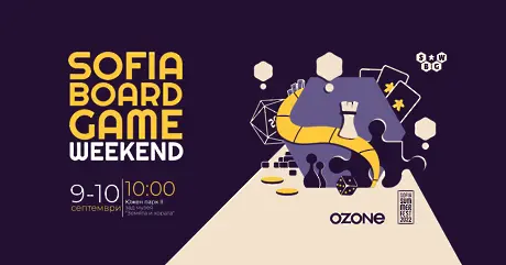 Магията на бордовите игри и фестивала “Sofia Board Game Weekend”