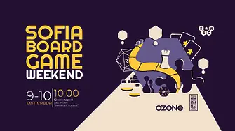 Магията на бордовите игри и фестивала “Sofia Board Game Weekend”