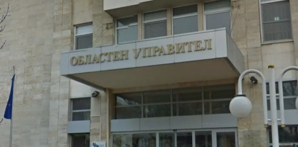 Предоставиха сграда за Център за информация към РЗОК-Добрич