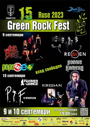 Рони Ромеро ще пее на Green Rock Fest Ruse 2023 вместо Джони Джоели