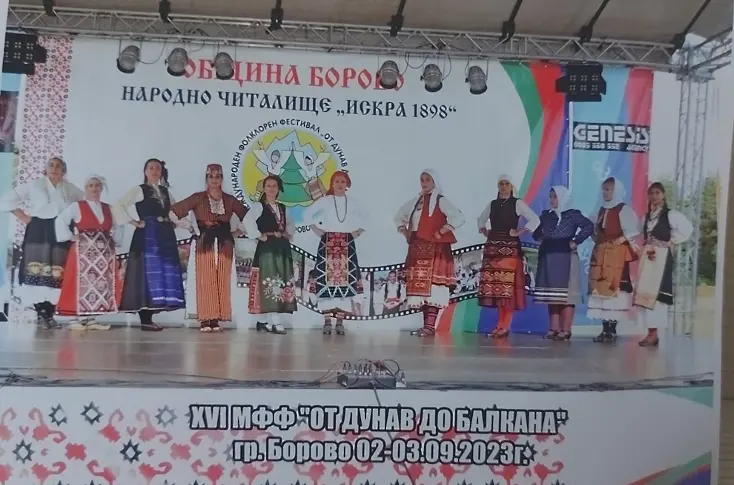 Златен медал за самодейците от село Малчика на Международен фолклорен фестивал