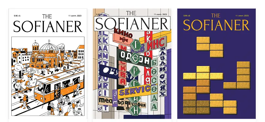 “The Sofianer”, или София през погледа на над 100 артисти
