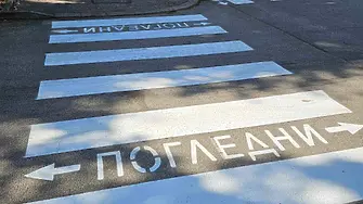 Подготвят маркировката на улиците във Враца за първия учебен ден
