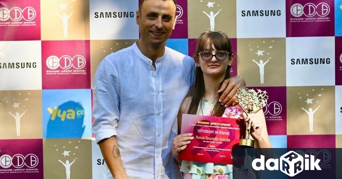 Тринадесетгодишната Лилия Янкова от арт школа Колорит получи най високото
