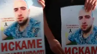 Цалапица продължава с протестите заради жестокото убийство на 24-годишния Митко