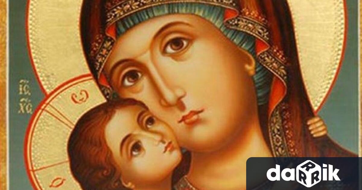 Православната църква почита днес църковния празник Рождество на Пресвета Богородица