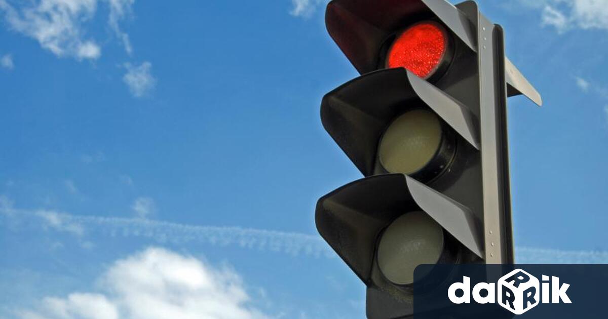 От 13 09 2023 г светофарът на кръстовището на бул Добруджа и