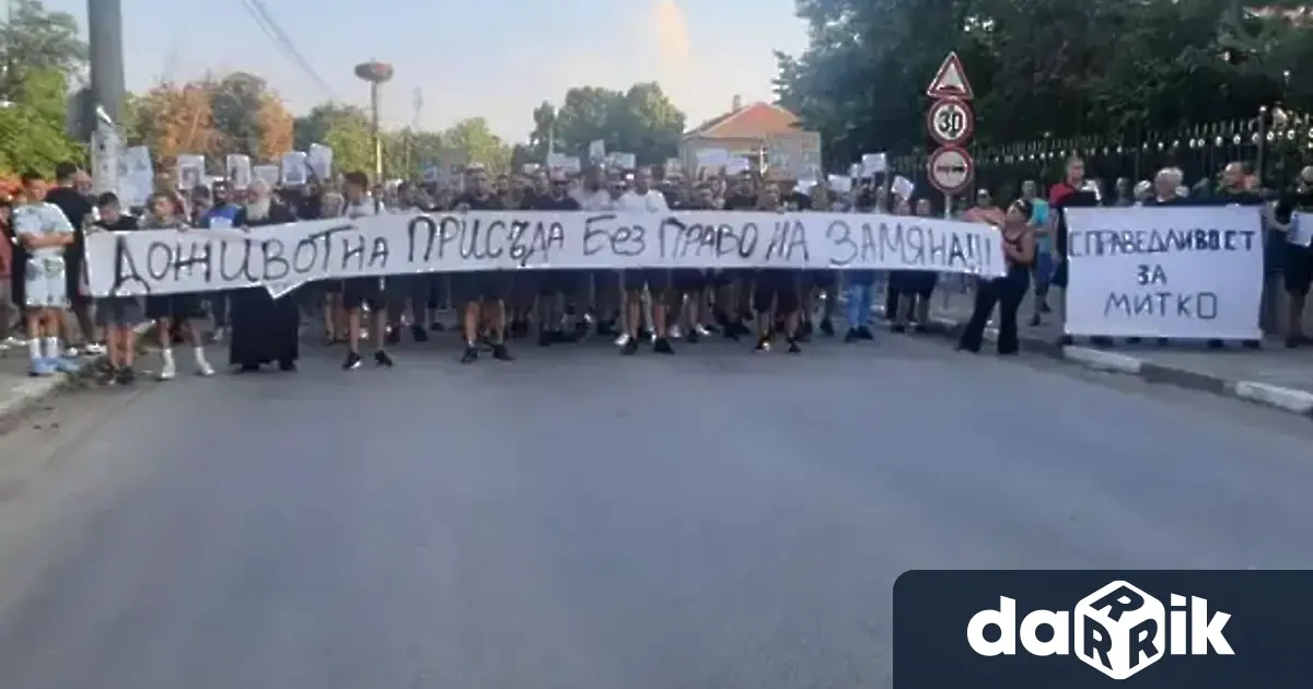 Жителите на Цалапица излизат за пореден път на протест заради
