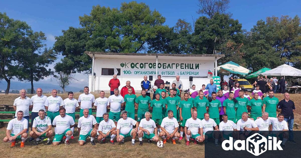 В село Багренциофициално отбелязаха 100 години организиран футбол и 55
