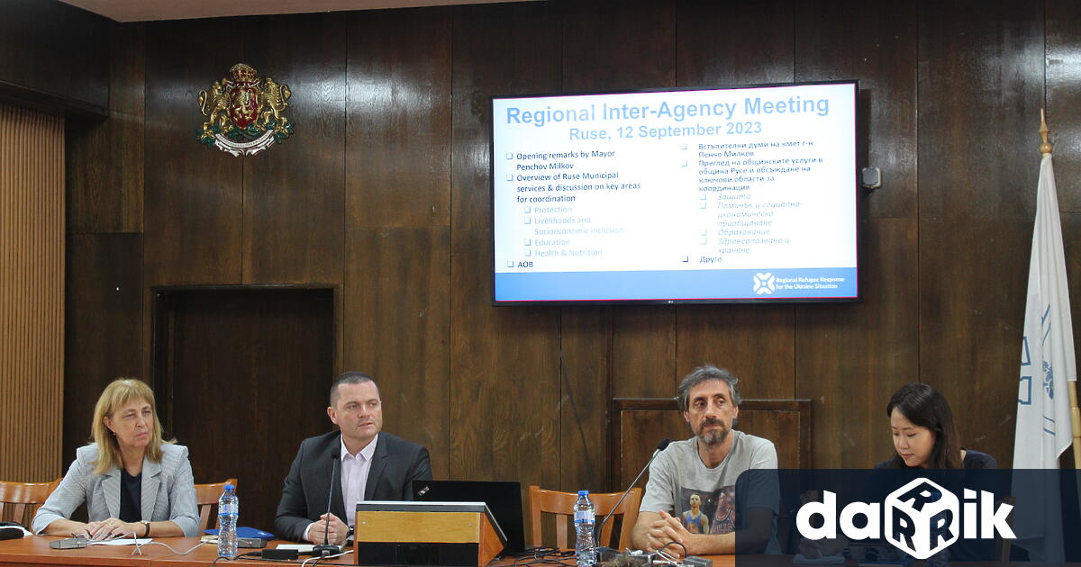 Община Русе бе домакин на регионална среща по инициатива на