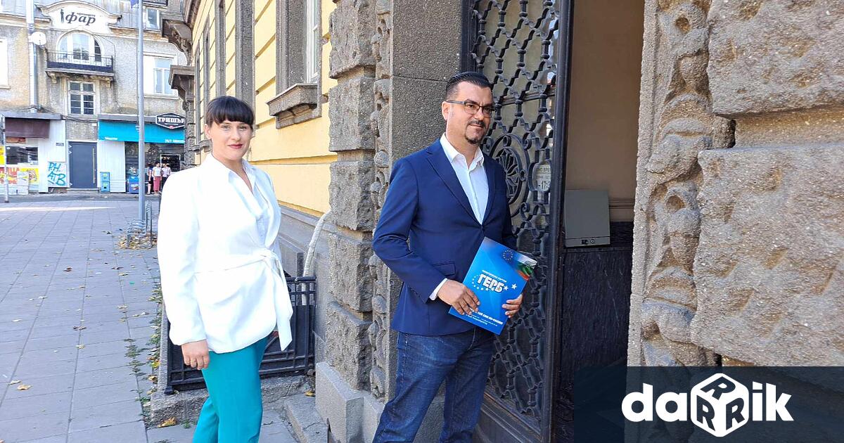 Партия ГЕРБ се регистрира в ОИК – Бургас за предстоящите