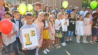 Бие школският звънец за 21 994 ученици в Хасковско