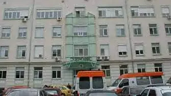 Криминално проявен мъж открадна пари от служител в болнично заведение