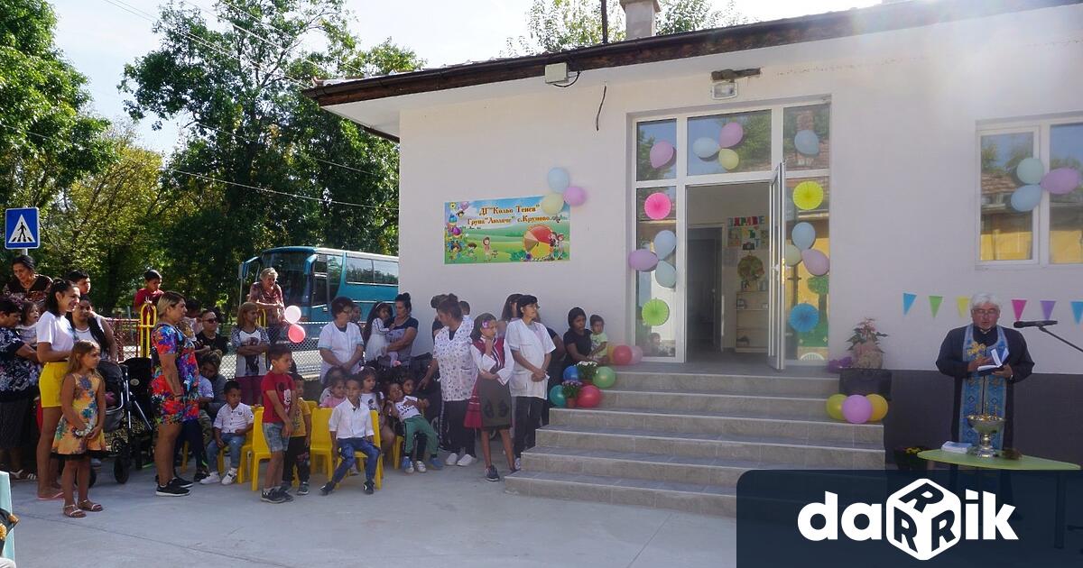 Община Тунджа откри официално обновената сграда на детска група Люляче