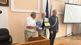 На официална церемония в общинска администрация Кюстендил Димитър Цветков и Симеон Васев получиха почетните си звания