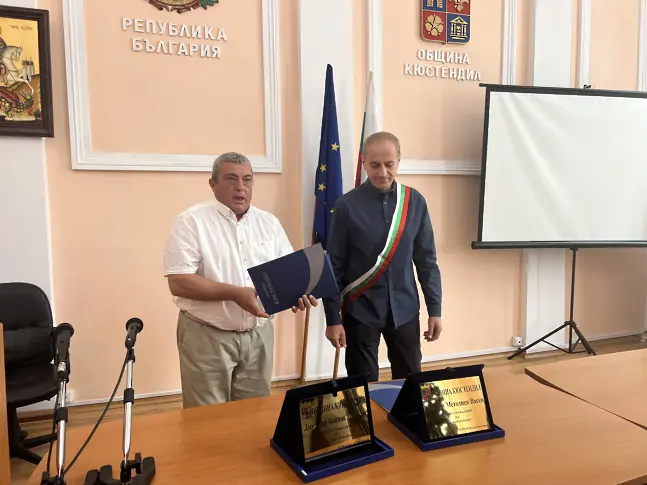 На официална церемония в общинска администрация Кюстендил Димитър Цветков и Симеон Васев получиха почетните си звания