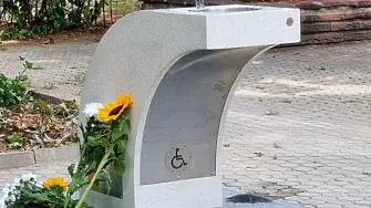Откриха чешма в София в памет на Милен Цветков