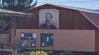 Портрет на Георги Раковски грейна върху стена в Котел