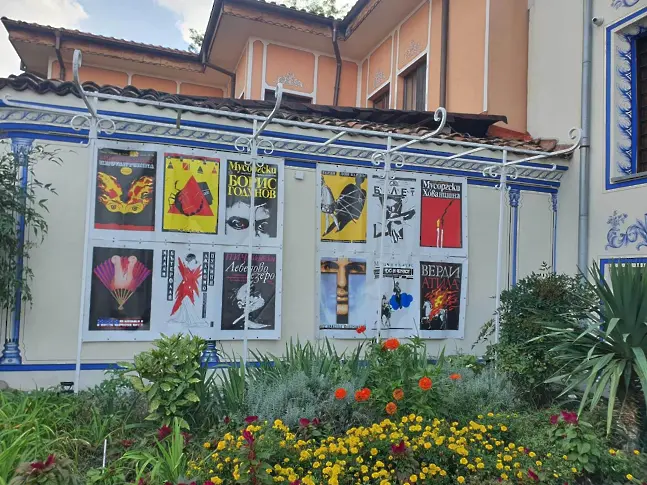 ОИ „Старинен Пловдив“ открива изложба плакати на Божидар Икономов по повод 80 години от рождението на художника