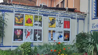 ОИ „Старинен Пловдив“ открива изложба плакати на Божидар Икономов по повод 80 години от рождението на художника