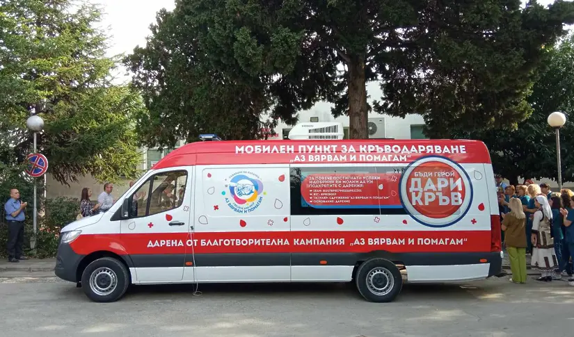 Линейка за кръводаряване влиза в действие във Варна (СНИМКИ)