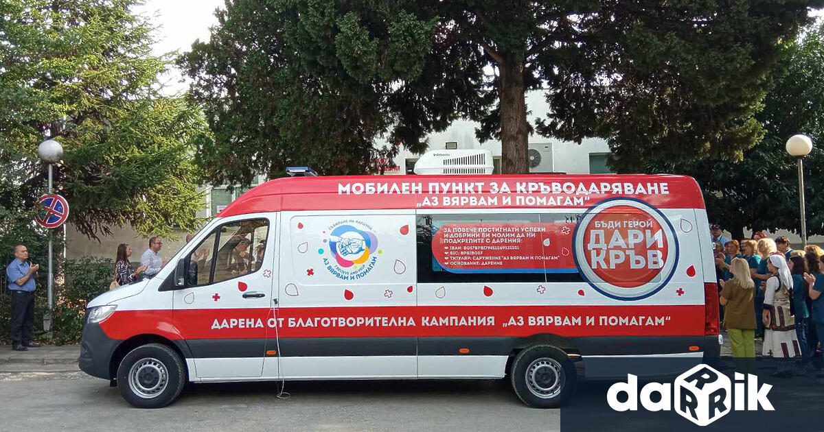 Във Варна ще оперира първият в България мобилен пункт за