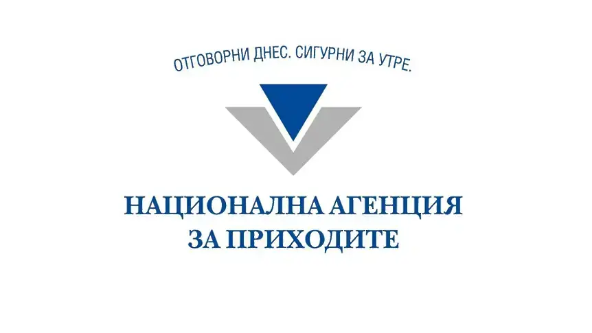 НАП Смолян събра близо 7 млн. лв. просрочени задължения