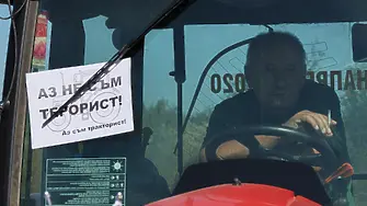Земеделци протестират на възлови точки в цялата страна