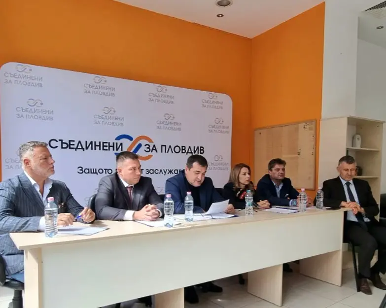 „Съединени за Пловдив“ представиха кандидатите си за кметове на 