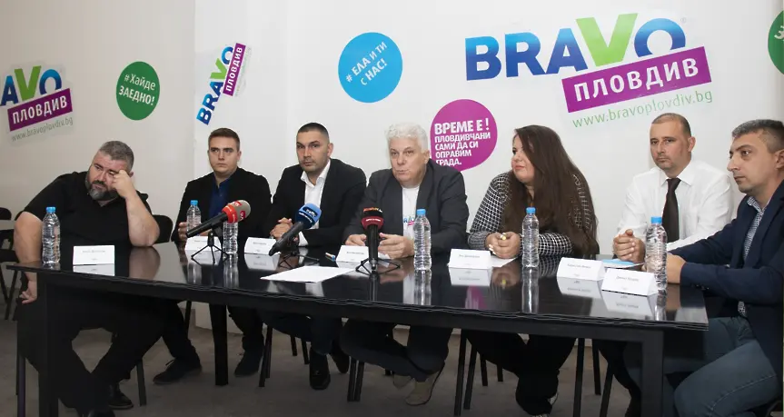 „Браво, Пловдив” представи кандидатите си за местните избори