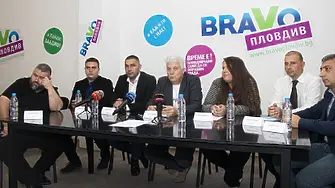 „Браво, Пловдив” представи кандидатите си за местните избори