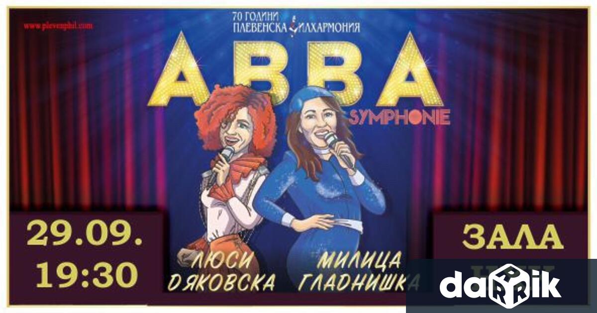 Чуйте вечните хитове на ABBA в Бургас в изпълнение на