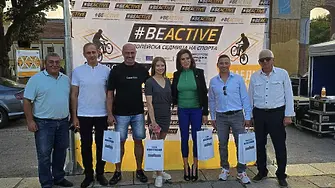 Европейска нощ на спорта в Кюстендил