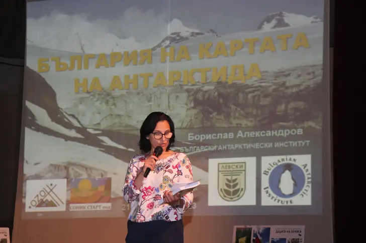 Антарктика в град Левски с българския антарктик Борислав Александров  