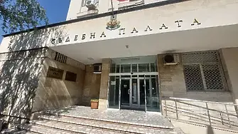 Районен съд – Кюстендил наложи наказания на двама подсъдими, който се признаха за виновни в незаконно държане на огнестрелно оръжие и боеприпаси