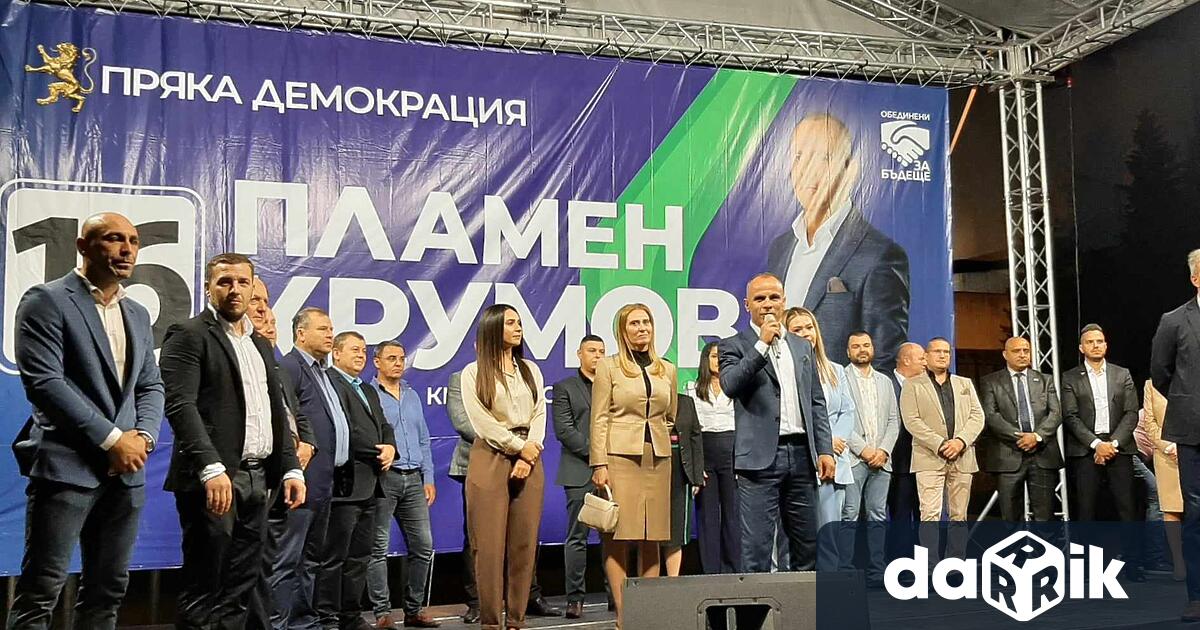 Кандидатът за кмет на Сливен Пламен Крумов откри предизборната си